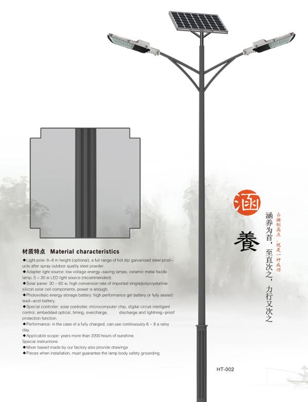YXD-002--异型灯--扬州华腾艺术照明器材有限公司1